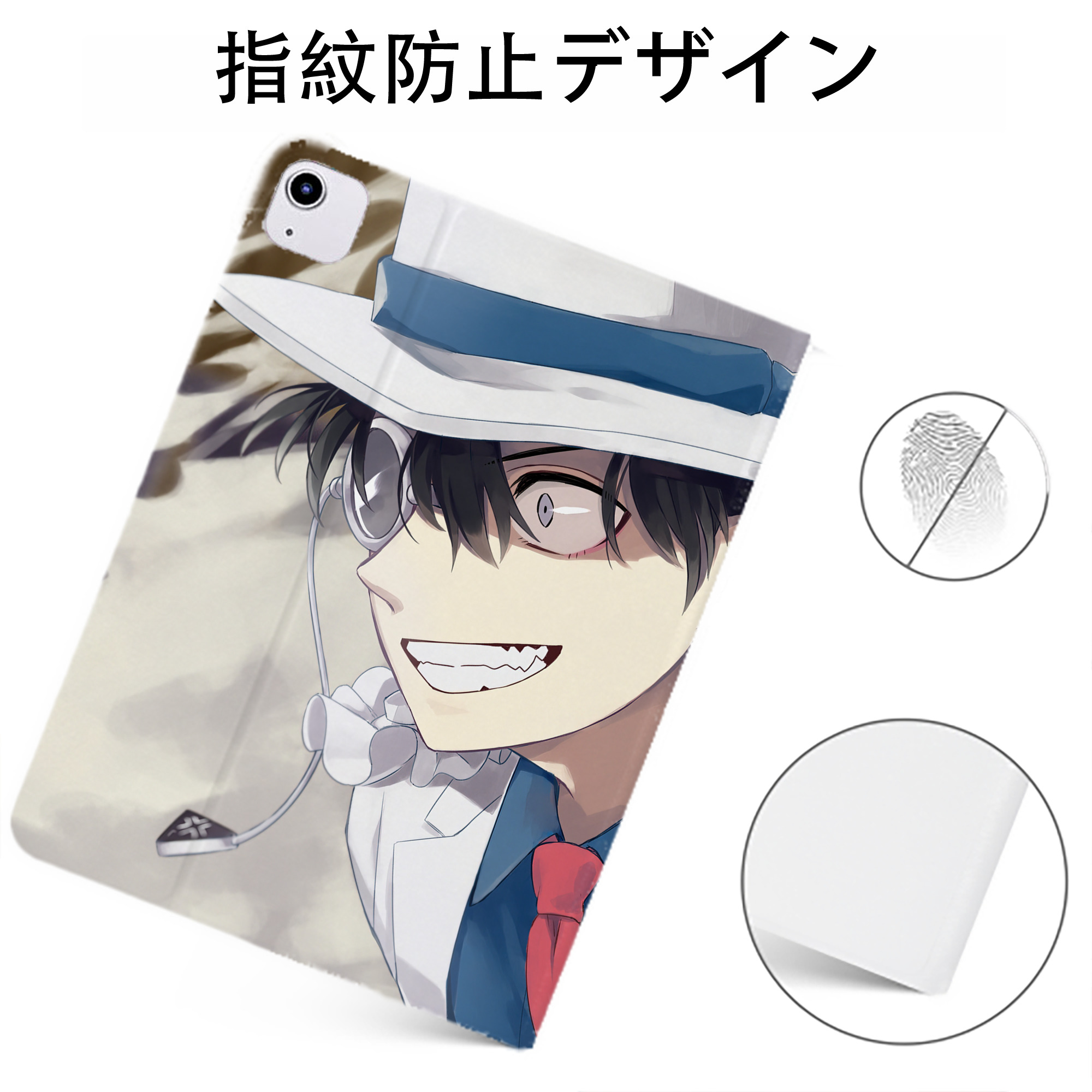（画像用） 名探偵コナン Detective Conan IPadケース ペンホルダー付き ブックスタイルデザイン
